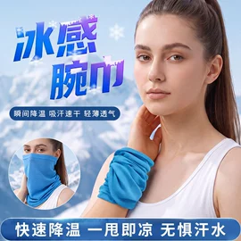 运动巾;浴巾、沙滩巾;冰凉巾
