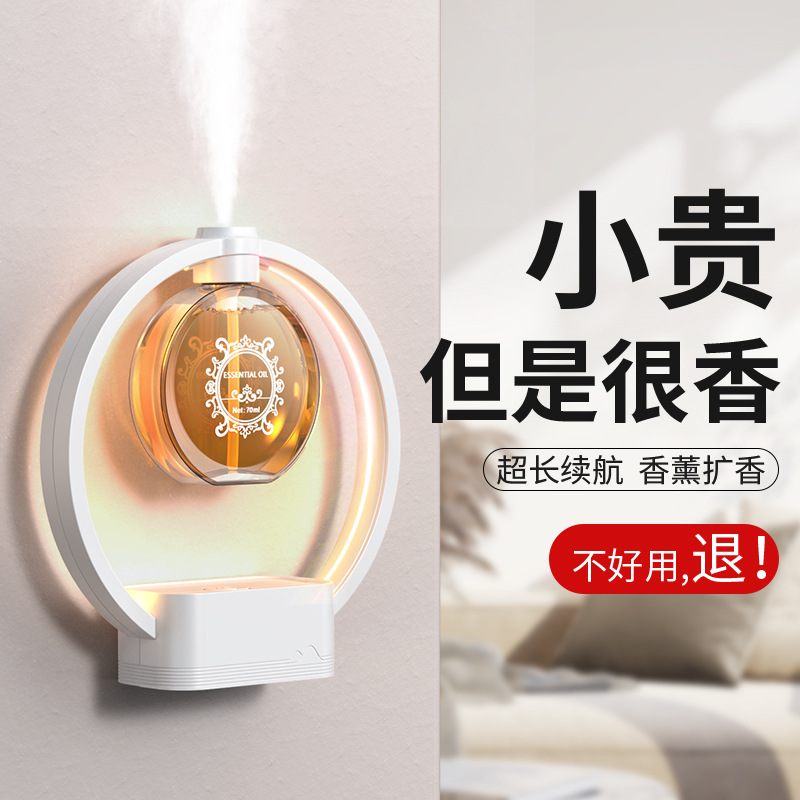 Efecto de luz ambiental, máquina de aromaterapia automática, fragancia duradera y desodorante, ambientador, rociador de inodoro para habitación, máquina de fragancia