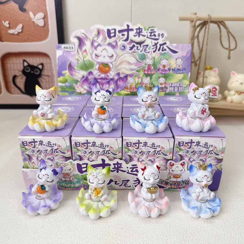 New Nine-Tailed Fox Fortune-Turning Blind Box Creative Figurine Cute Pet Gift for Friends Small Ornament