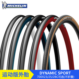 MICHELIN����������܇݆̥���w��·܇700*23c25c��̥���ۯB��܇