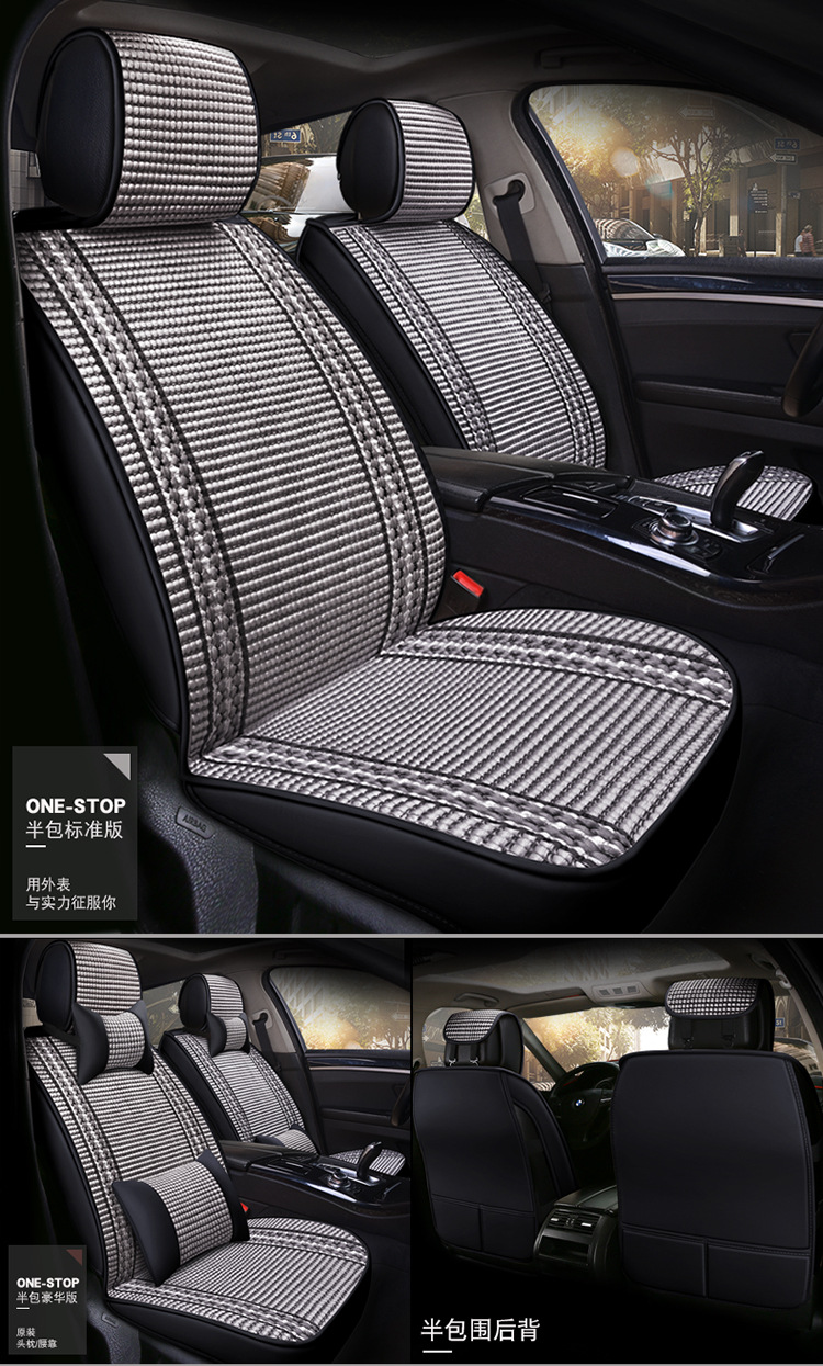 Foreign Trade One Piece Wholesale 2025 New All-Inclusive All-Ice Silk Four-Season Universal Car Seat Cushion