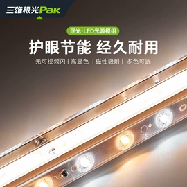 吸顶灯;筒灯;射灯