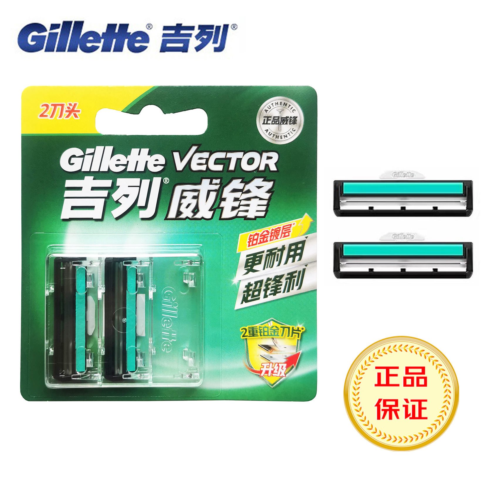 Genuine Ji.Leweifeng 2-blade rotating double-layer shaving head…