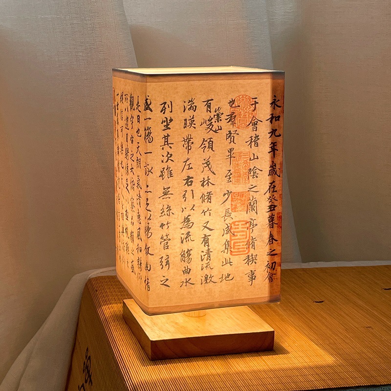 Chinese Simple National Style Calligraphy Retro Bedroom Study Bedside Lamp Zen Ancient Style Night Lamp Tea House Small Table Lamp