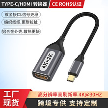 Type-C�DHDMI�����D�Q��4K&times;2K�Pӛ����XͶ���D���^�X�Ͻ�ɢ���