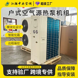 换热制冷空调;风机盘管;其他制冷设备