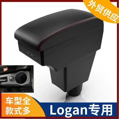 central armrest box modern | Armrest box