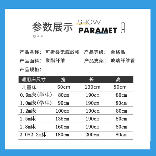 Same style summer foldable adult mosquito net bottomless portable student dormitory stowable anti-mosquito cover wholesale