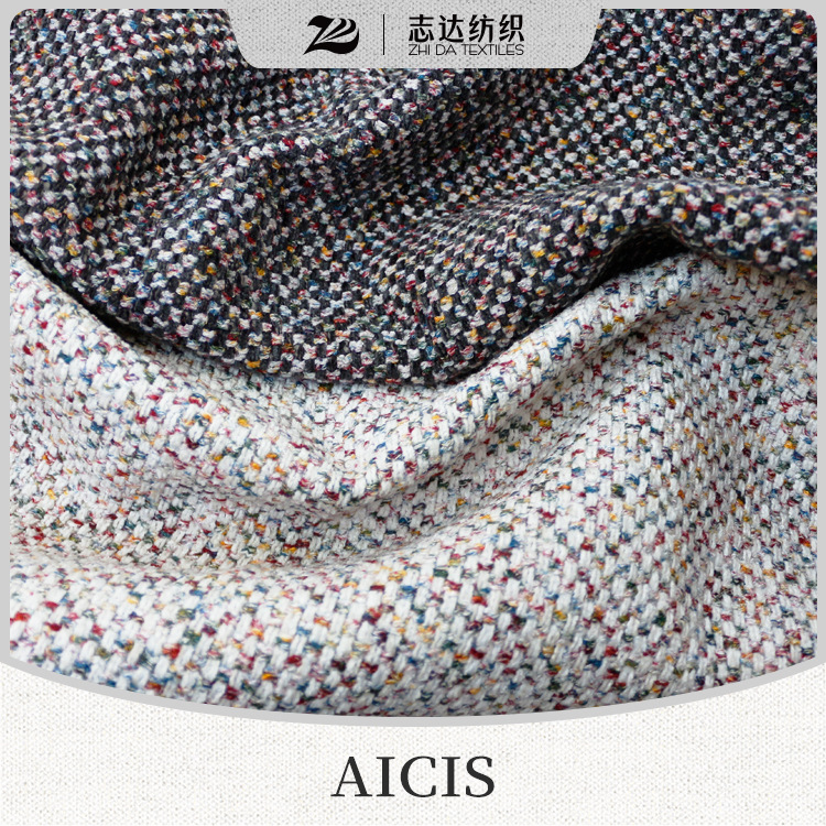 莫奈彩系列喷染超粗花式纱志达纺织沙发装饰布料AICIS