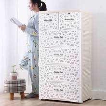 66cm宽加厚抽屉式收纳柜塑料储物柜特大号宝宝衣柜整理柜五斗柜子