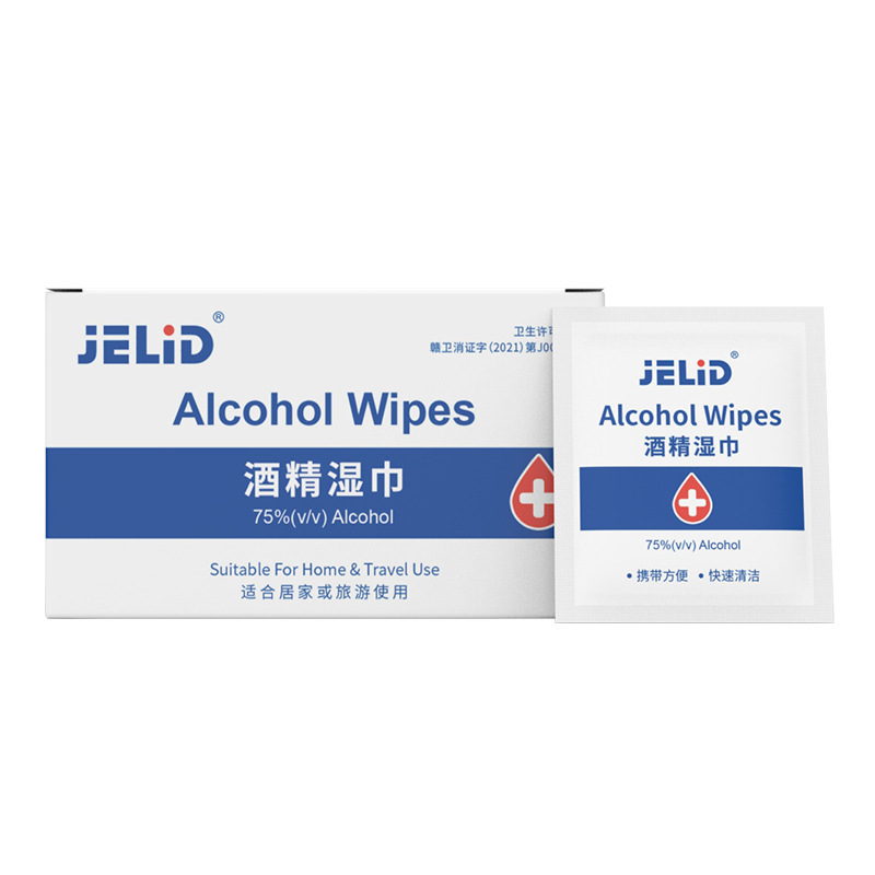 Jelid75アルコールウェットティッシュ大きいサイズ清潔ウェットティッシュ使い捨て拭き手消毒ウェットティッシュアルコールコットンシート|undefined