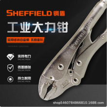 �ֶ�10Ӣ�����������ѹ��ǯ�ӻ�����Ƥ����ֱ�ݴ���ǯS048001