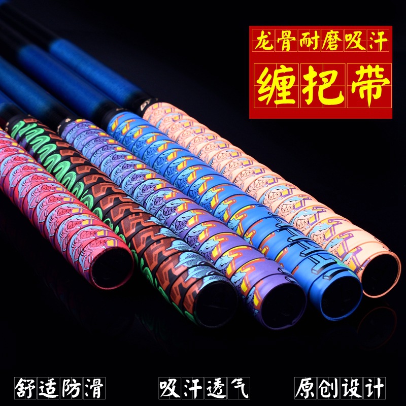Guangyu shark print 1.5 meters long sweat-absorbent band hand glue non-slip grip sweat-absorbent band fishing rod handle band batch
