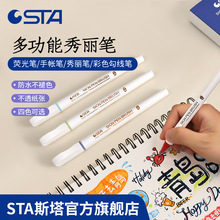 STA˹�����˱�����3753��ɫ��ͷ���˱�Brush�滭ˮ�ʱ��Դ��ʷ�