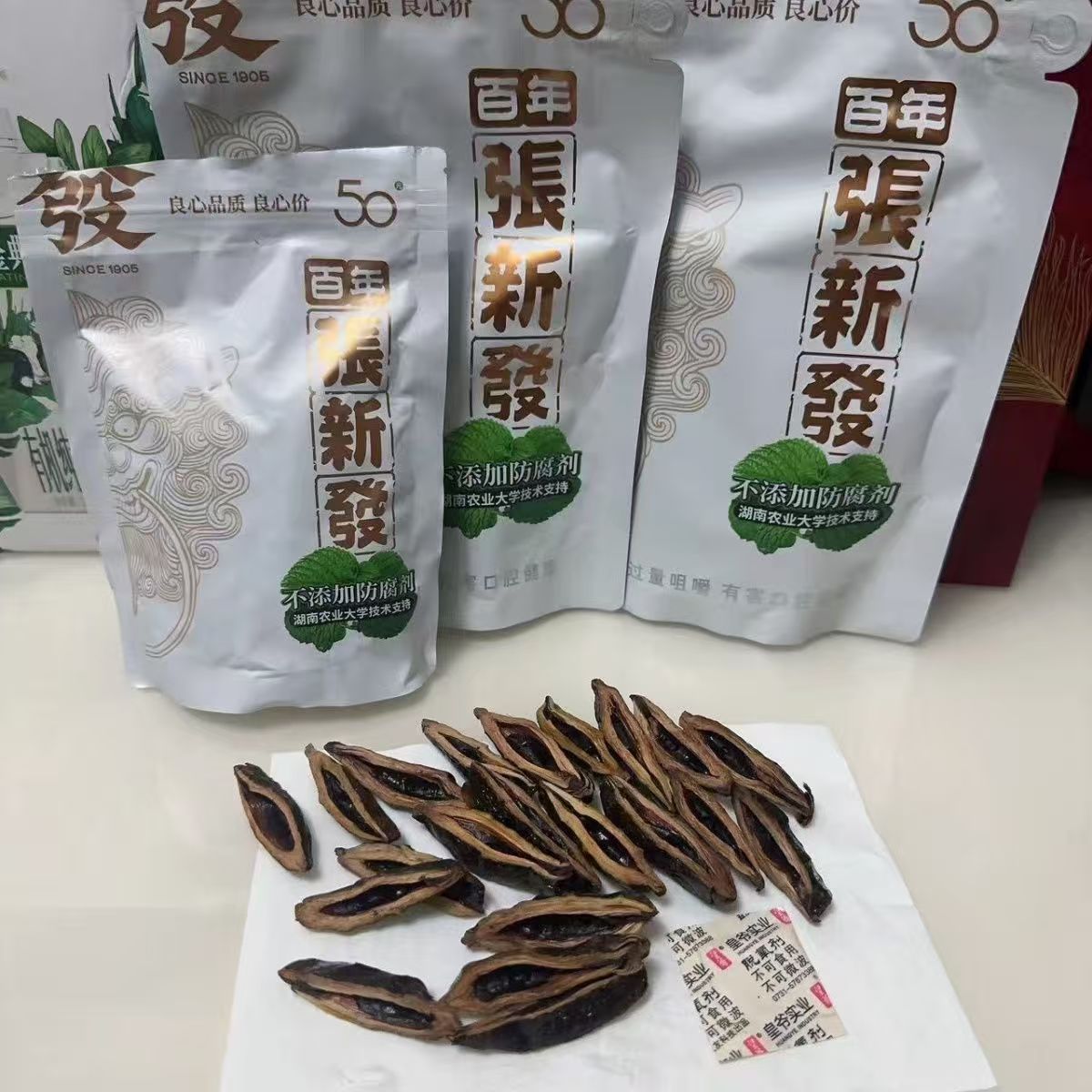 张新发槟榔 口味鲜甜 日期新鲜 42克/袋-阿里巴巴