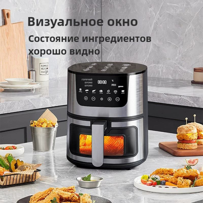 Многофункциональная нержавеющая сталь воздушная фритюрница, емкость 7 л, Электрическая (варианты напряжения EU/UK/US)