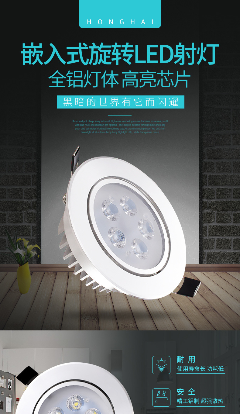 led天花灯大功率小3w5w12w18W客厅射灯高光烤白牛眼灯可调高显色-阿里巴巴