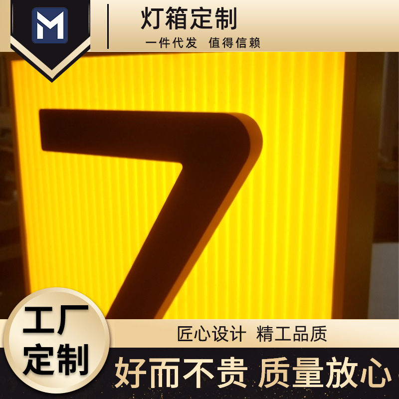 连锁灯箱 单双面LED方圆形灯箱 亚克力吸塑灯箱 丝网印刷吸塑灯箱