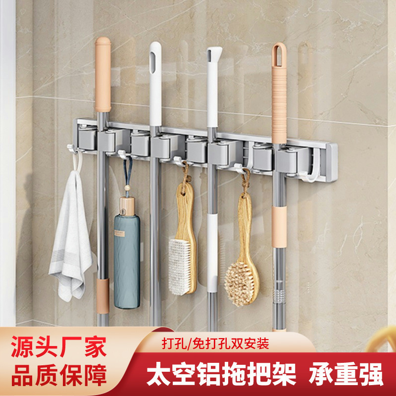 Space Aluminum Stainless Steel Mop Holder Balcony No-Drill Strong Hook Bathroom Storage Clip Wall Mop Rack Space Aluminum Stainless Steel Mop Holder Balcony No-Drill Strong Hook Bathroom Storage Clip Wall Mop Rack