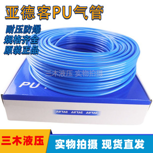 ���¿�PU���ܛ�܉��s�߉����ܿՉ��C���8mm�⾀PU12/10*6.5/6*4