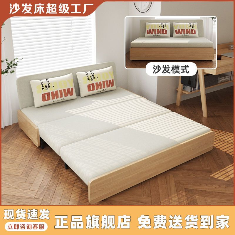 Sofa Bed Dual-Purpose Living Room Small Apartment Single Double Multi-Functional Foldable Storage Simple Fabric Balcony Retractable