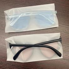现货两头通磨砂半透明牛奶眼镜袋8*18双通太阳镜镜腿软膜保护套