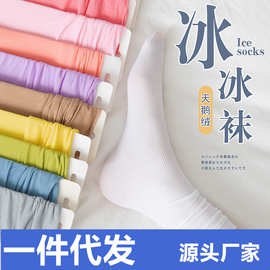 袜子女袜冰冰袜夏季薄款天鹅绒冰丝袜中筒日系堆堆袜诸暨长袜批发