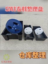 �NƬ���o�smt�ϼ��ϱP�ܺ�ɫԪ�������D��A���ϼܴ�Ű�о���