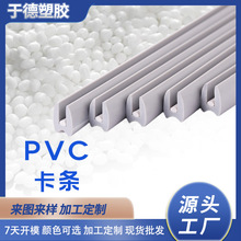 ���I�_ģ����PVC���Ͳķ�ˮ�����^���Ժ��m���T��������^���^��