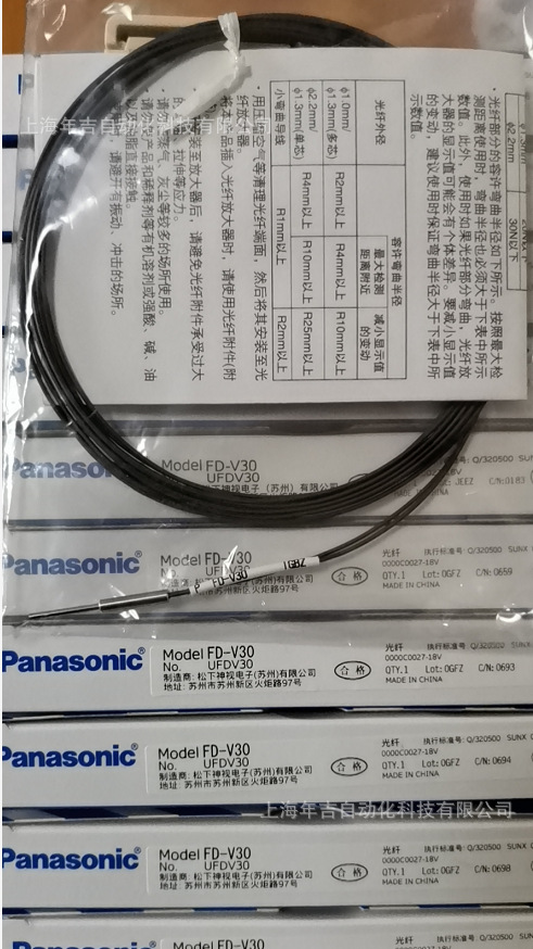 松下原装新品	FT-V30			套筒光纤 传感器光电传感器