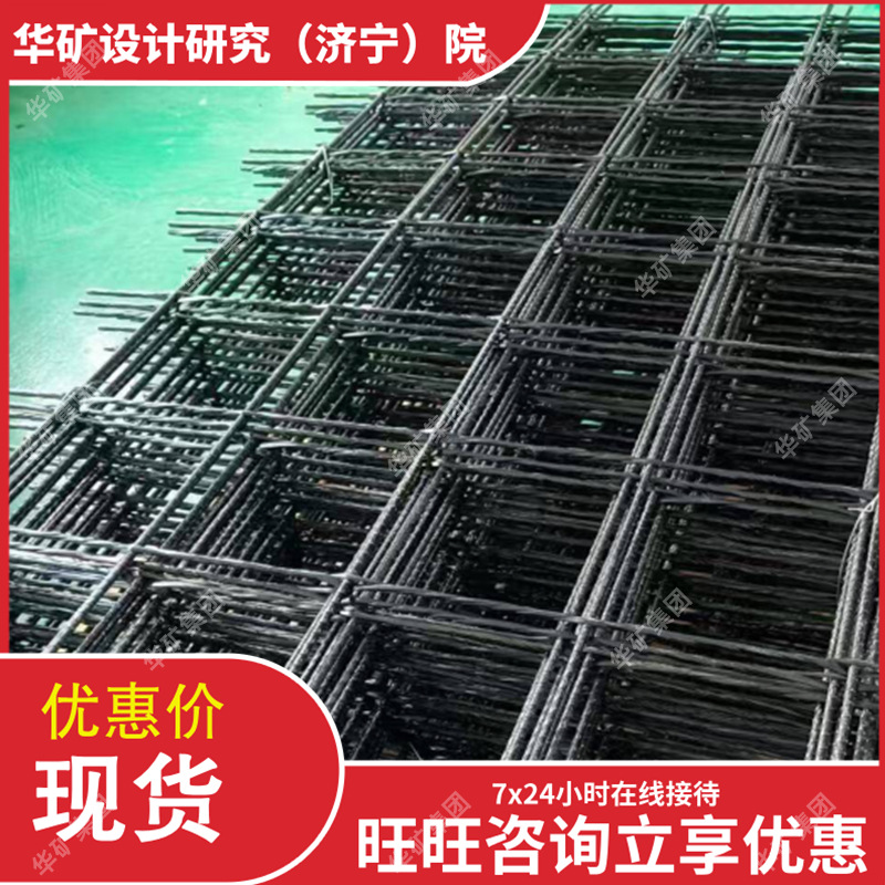 Fiberglass Mesh, Reinforced Fiberglass Mesh, Acid and Alkali Resistant, Wear-Resistant, Mining Fiberglass Mesh