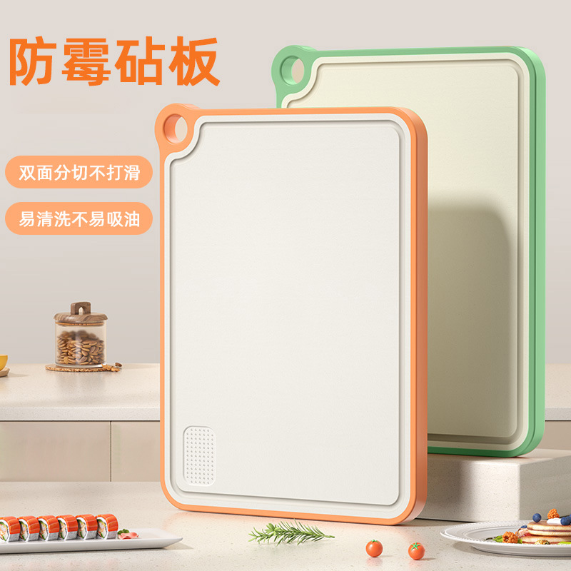 Nuevo tablero de corte antibacteriano para el hogar tablero de corte anti moho tablero de corte de verduras tablero de escritorio de plástico cocina doble cara corte tablero adhesivo de fruta