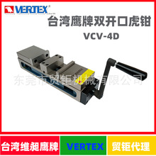 ̨�������p�^���QVERTEX�����p�_�ڻ��QVCV-4D�C���p���_�ڻ��Q