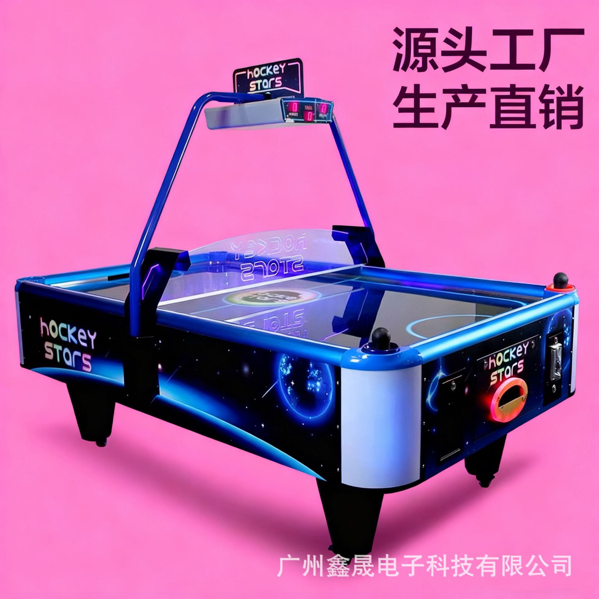 Hockey juego de monedas para padres e hijos equipo de ciudad de videojuegos para adultos multi-bola máquina de juego de hockey equipo de bola de cojín de aire