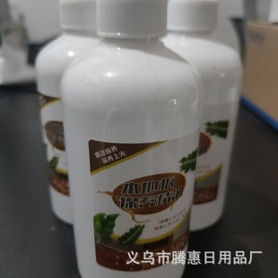 Wood Floor Maintenance Oil Maintenance Brightening Repair Furniture Polishing Care Agent Household Solid Wood Composite Floor Cleaning Liquid
