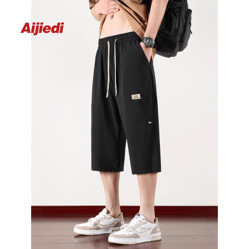 Men's Plus-Size Five-Point Shorts, Elastic Cropped Pants, Loose Ice Silk Sweatpants, Eight-Point Summer Shorts