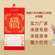 2026R¿ˇg쮋 LOGOMwƒvVv