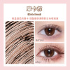 Curling lengthening mascara, waterproof handheld makeup primer, styling