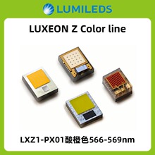 ԭ�bLUXEON Z LXZ1-PX01���ɫ566-569nm�NƬ���� 3V 3W�ʹ����