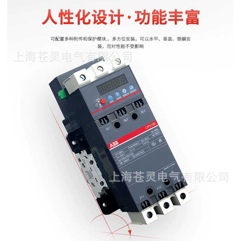 Выключатель управления и защиты ABB CPX1.2-22 CPX2-22 CPX9-22 CPX12-22 CPX16-22
