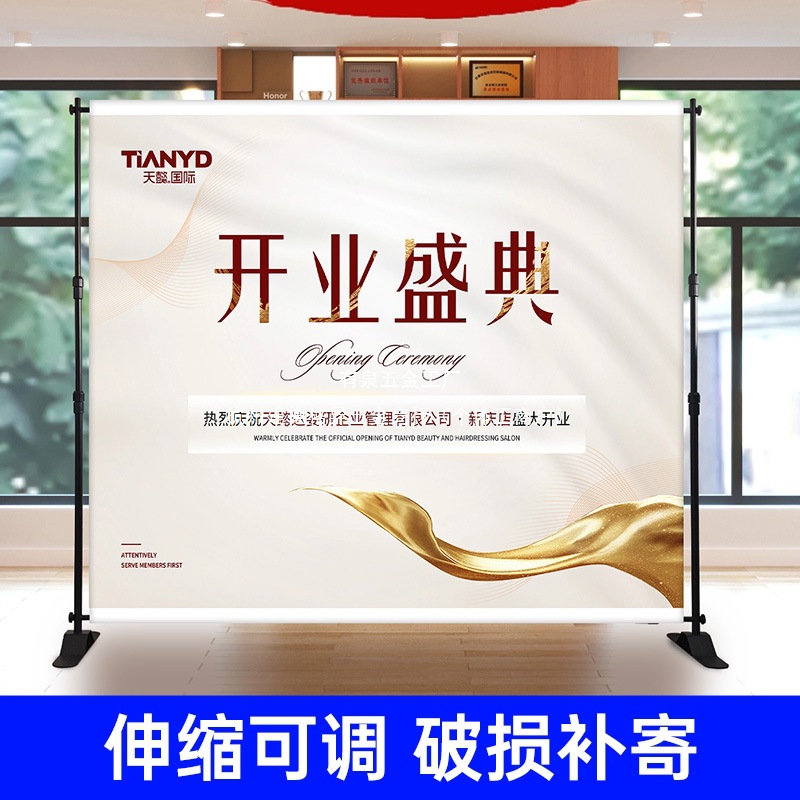 快幕秀展架拉网快展示架展会年会签名墙画面伸缩背景板活动广告牌