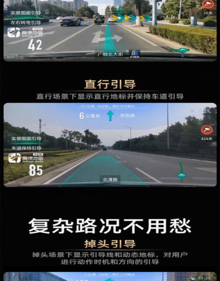 New Smart Screen Center Console Navigation Driving Recorder Electronic Dog Streaming High-Definition Bluetooth Reversing Body