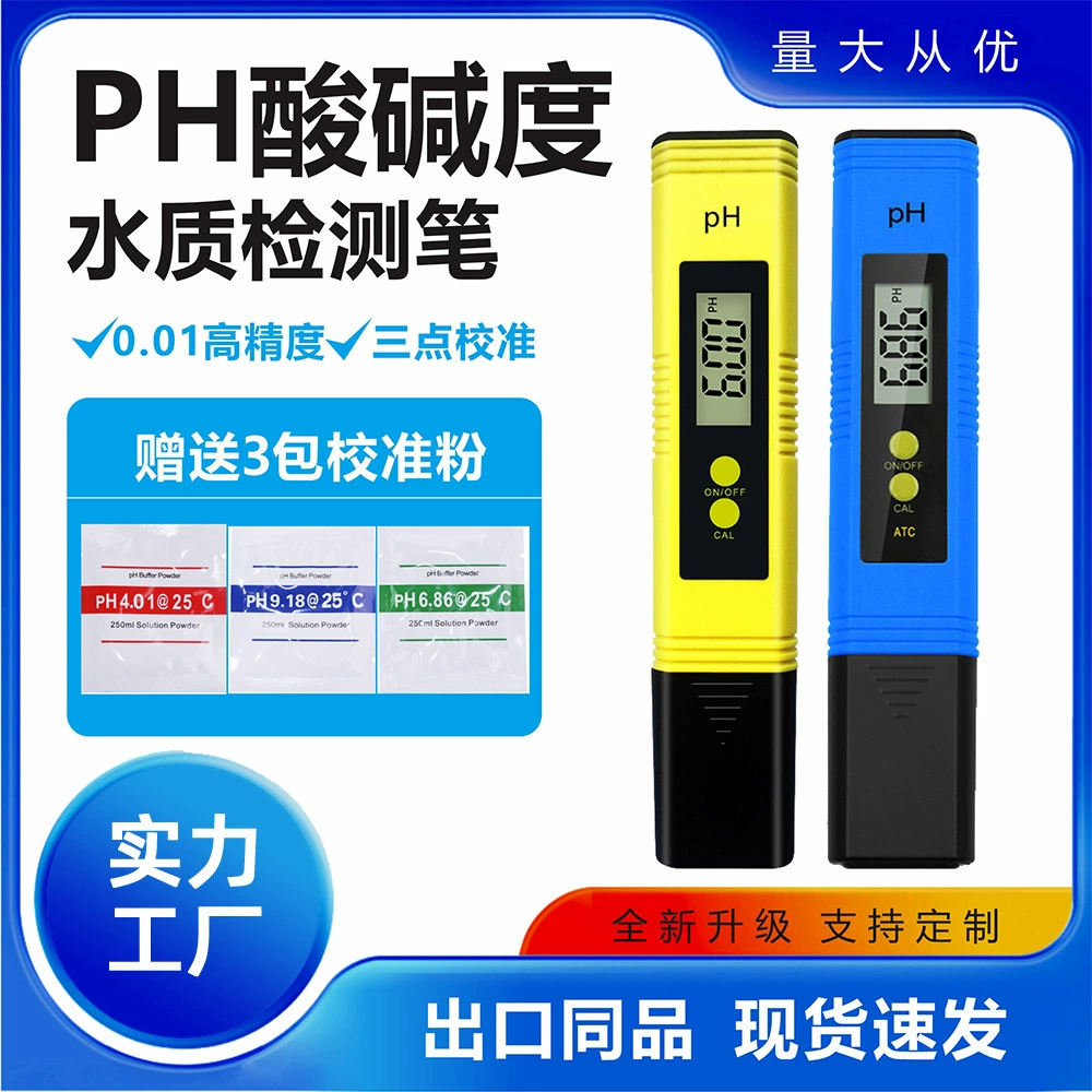 Портативный тестер PH воды pH pH высокая точность PH воды тест pH ручка pH pH качество воды анализатор pH воды