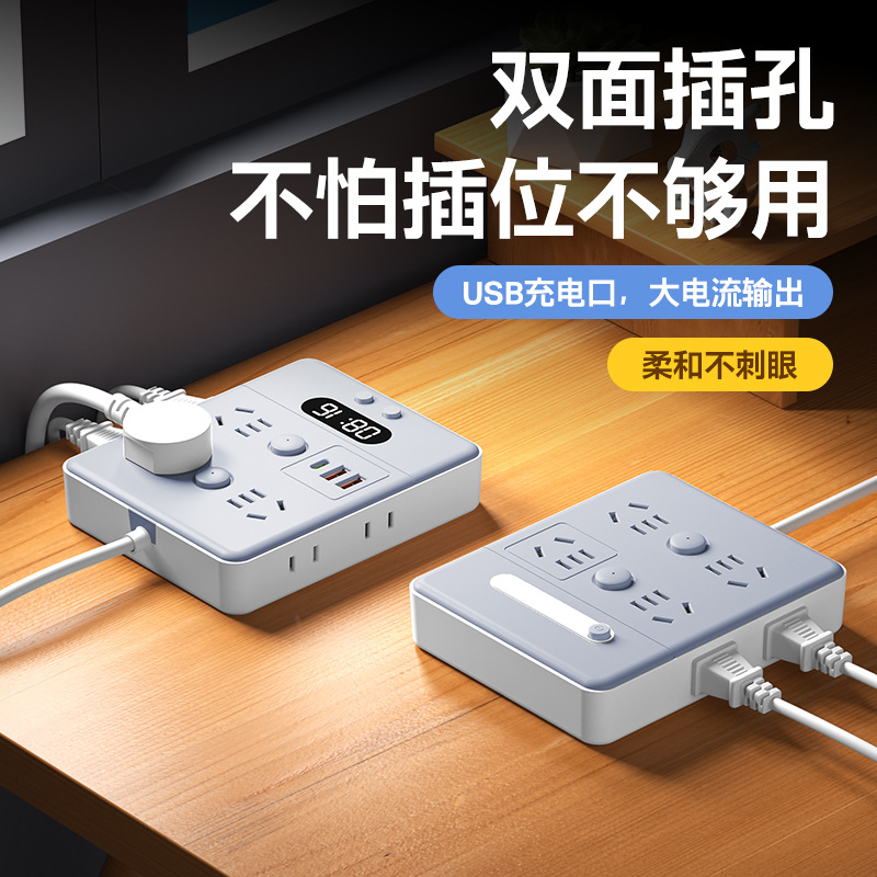 数显纯铜办公正牛带线排插多功能带USB插座多插位分控接线板插排