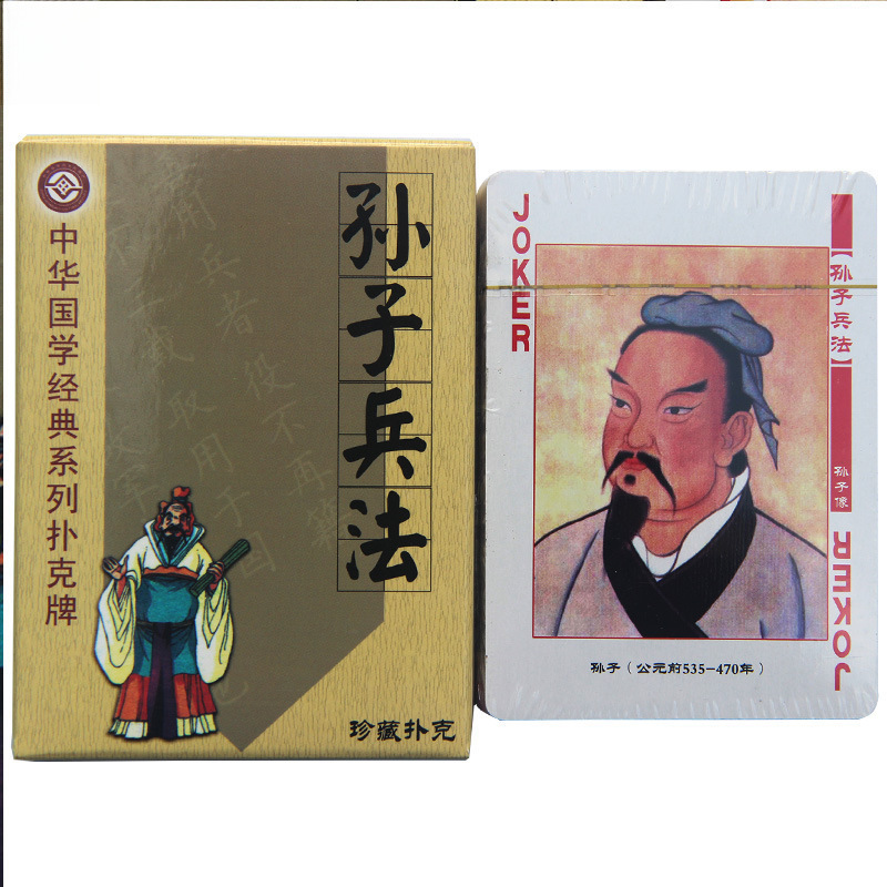 Cuatro obras famosas Edición de personajes de cartas Edición de historias Romance de los Tres Reinos Mansión Roja Sueño Viaje al Oeste Punto escénico Viaje Mai Taibao