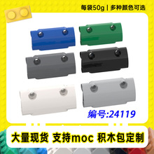 24119�羳�����ָ�7x3�Ƽ����С����MOC�ǻ�����ɢ����ľ��50g��