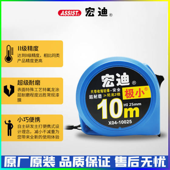 New Model X04 Tape Measure 5m Extremely Small High-Precision Thickened Wear-Resistant Meter Ruler Woodworking 6.3m Box Ruler