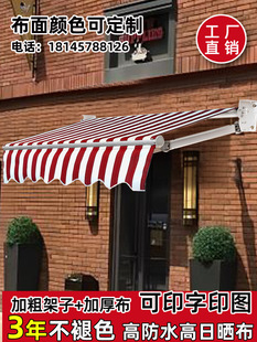 伸缩棚商铺折叠伸缩式遮阳棚手摇电动收缩遮阳蓬布庭院门面挡雨棚-阿里巴巴