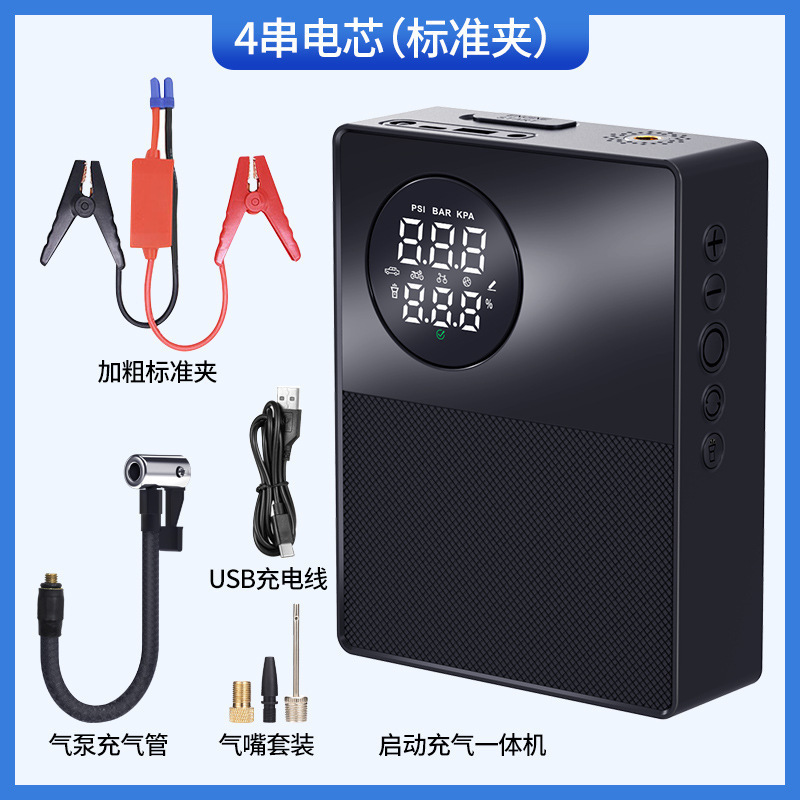 에어 펌프 비상 시작 전원 공급 장치 2 대 1 무선 L3192