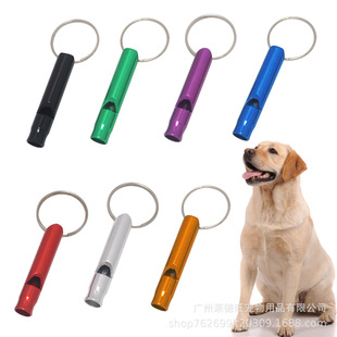 dog training whistle dog flute dog whistle pet dog flute ultrasonic dog flute anti-loss device pet training supplies